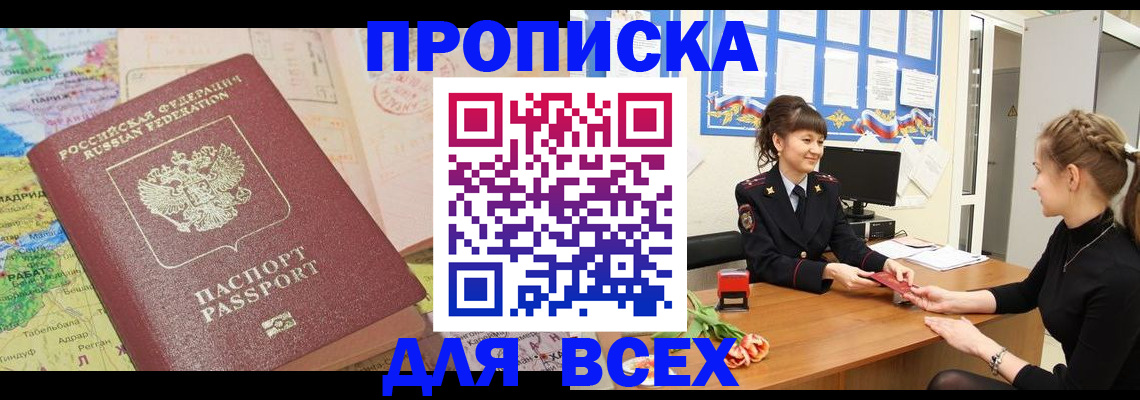 регистрация для школы в Петушках