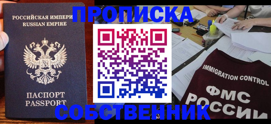 форма 3 в Петушках