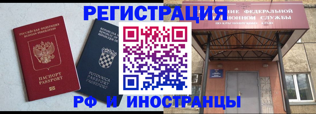 прописка поиск в Петушках